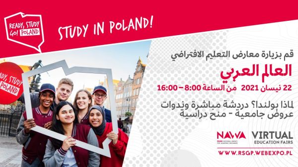 Visit the first Virtual Education Fairs dedicated to the Arab World 