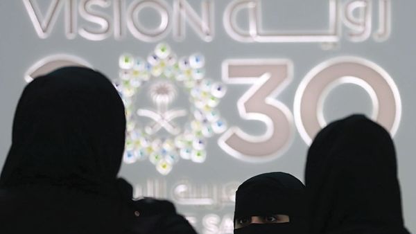 رؤية 2030