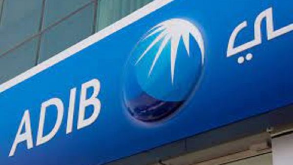 Abu Dhabi Islamic Bank ADIB Adopts IBM Hybrid Cloud Solutions To Accelerate Digital Transformation Strategy