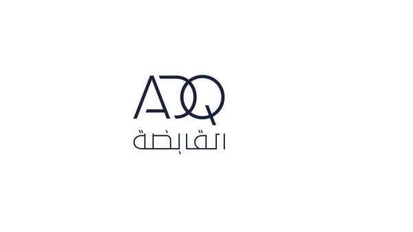 "القابضة" (ADQ) تخطط لتعزيز محفظتها في قطاع الرعاية الصحية والدواء بالاستحواذ على آمون للصناعات الدوائية المصرية
