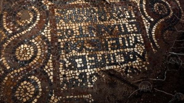 1500-year-old mosaic unearthed in Turkey 