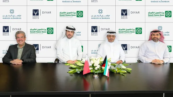 KFH–Bahrain Signs a Memorandum of Understanding With Eagle Hills Diyar 