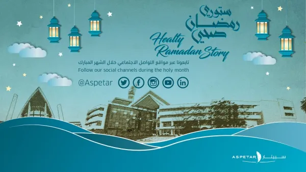 Aspetar Launch 'Healthy Ramadan ' Campaign