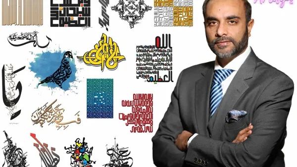 IBC Capital Launches Noted Calligraphist Afaque Hussain’s Collection As Nfts Worth $39m On Artifya, During The Holy Month Of Ramadan