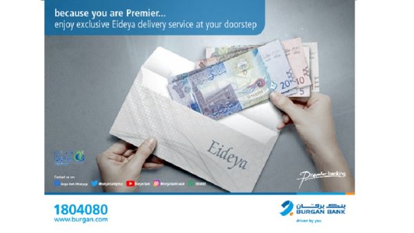 Premier Eidya - ATM Burgan Bank offers Free Eideya Delivery Service to Premier Banking Customers