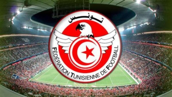 Tunisian Football Federation logo (Photo: Agency Tunis Afrique Press)