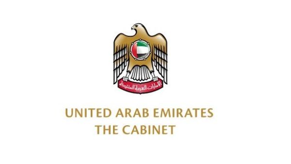 UAE Cabinet logo (Photo: uaebarq.ae)