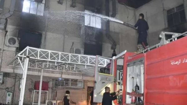 انفجار مستشفى ابن الهيثم