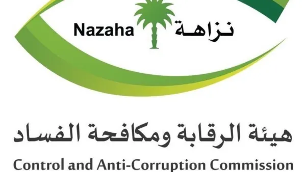  إيقاف 176 مواطناً سعوديا ومقيما بتهم الفساد
