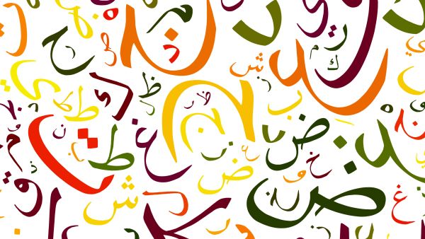 Arabizi is a mixture of Arabic-English style of talking 