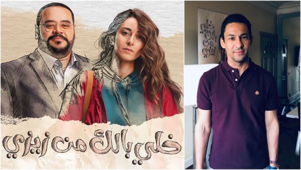 خلي بالك من زيزي