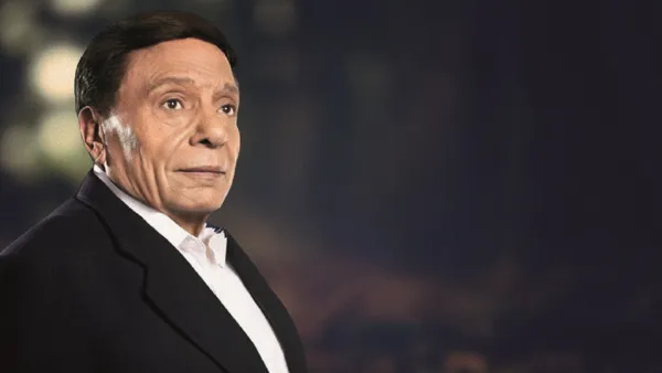 عادل إمام