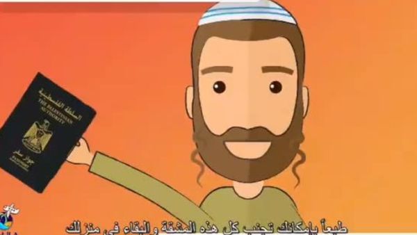Hezbollah video "advising" Israelis on how to leave Israel