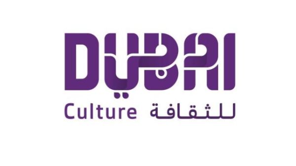 دبي للثقافة تحتفي بمتاحف دبي والدخول مجاناً