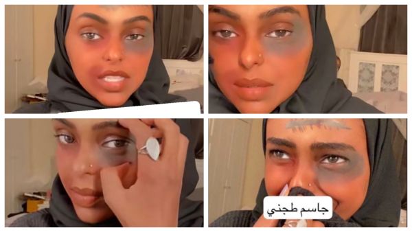 روميساء الحاج