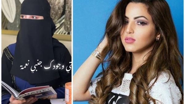 نصرة الحربي قبل وبعد