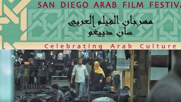 San Diego Arab Film Festival