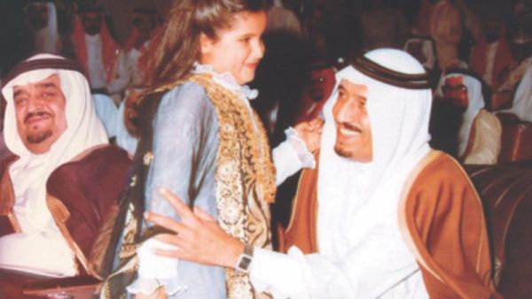 الملك سلمان مع ابنته الأميرة حصة
