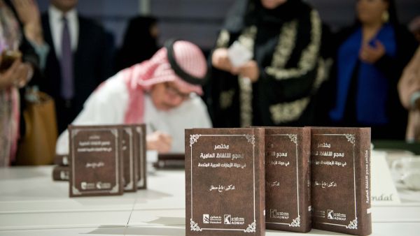  “The Riwaq Al Adab Wal Kitab programme develops literary creativity and intellectual growth contributing to a cultural renaissance, by supporting established and emerging writers.