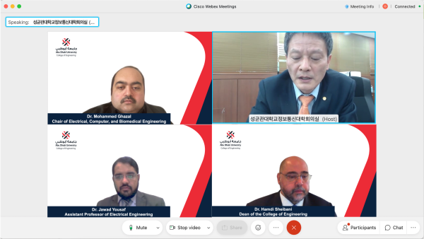 Abu Dhabi University Signs MoU With Sungkyunkwan University In South Korea