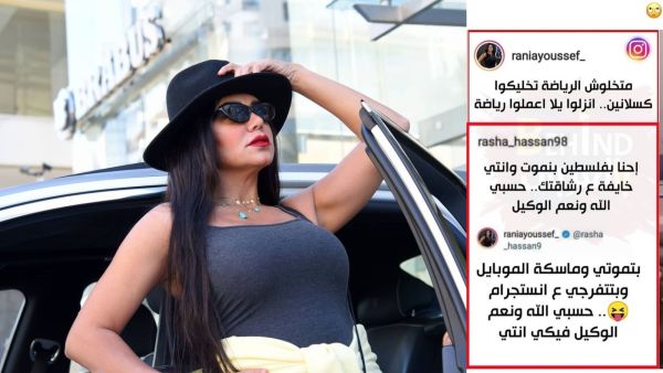 Rania Youssef Shockingly Mocks the Deadly Situation of a Palestinian Women During Israeli Attack!