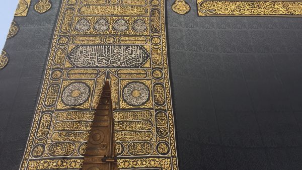 Kaaba in Makkah