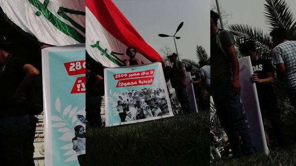 Hundreds of people demonstrated in different Iraqi states in favor of missing Yazidi  women.