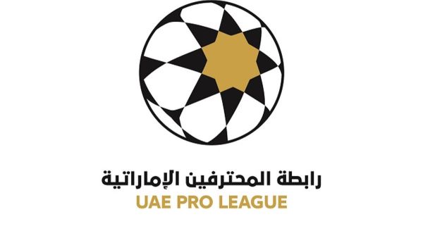 The UAE Pro League logo (Photo: BNA)