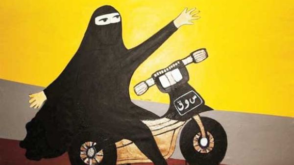 Portrayal of Saudi women in art