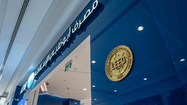 ADIB Strengthen Presence In Northern Emirates By Opening New Branch In Al Rahmania Mall In Sharjah