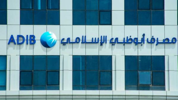 Abu Dhabi Islamic Bank ADIB Wins “Outstanding Crisis Finance Innovations 2021 Award” By Global Finance Magazine