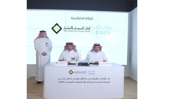 During the event The Saudi Investment Bank: First Bank in the Kingdom to Adopt Cisco’s Innovative Technologies