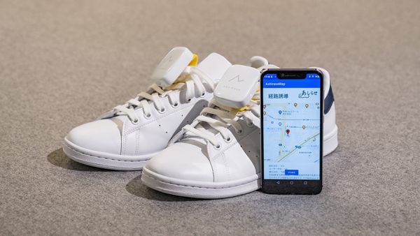 هوندا توفر نظام ملاحة مرتبط بالأحذية