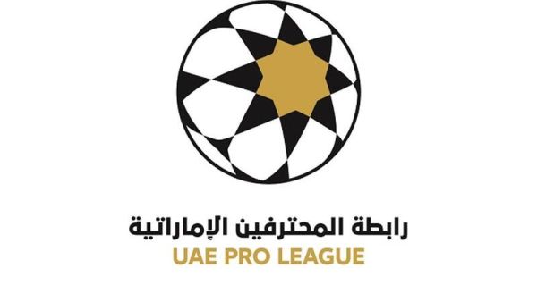 UAE Pro League logo (Photo: UAE Pro League)