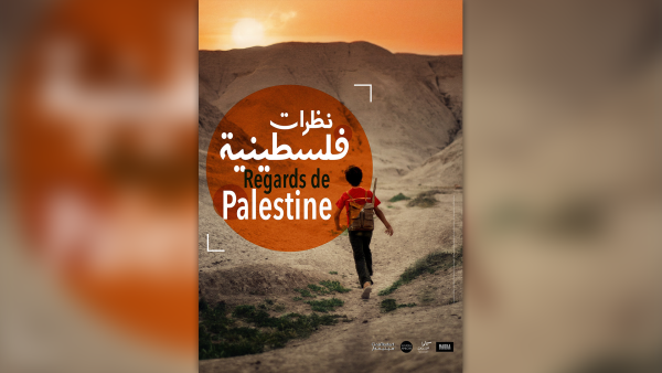 The program from 7-13 June included screening-debate of the film When I Saw You - The Film لما شفتك by Annemarie Jacir in the presence of the actor Salah Bakri. It also displayed a number of recent award winning Palestinian films such as Wajib and It Must Be Heaven. 