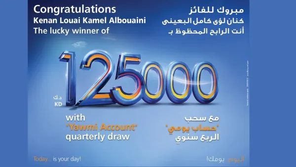 Burgan Bank Announces The New Winner Of The Kd125,000 Cash Prize In The Yawmi Quarterly Draw