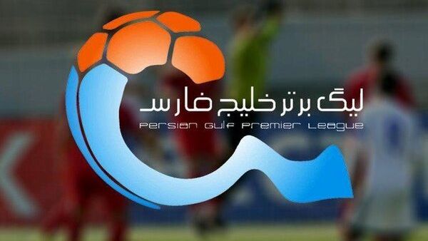 Iran Professional League logo (Photo: Tehran Times)