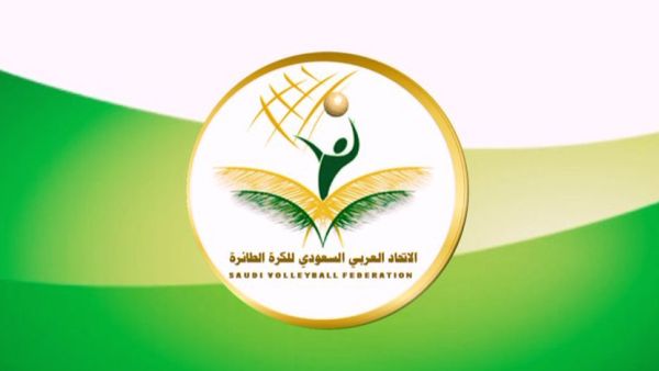 Saudi Volleyball Federation logo (Photo: Saudi Volleyball Federation Twitter account)