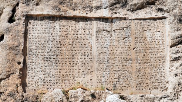 stone carving with cuneiform scripting
