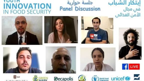 ‘Abu-ghazaleh Knowledge Forum’ Takes Part In Food Security And Youth Entrepreneurial Opportunities Panel Session