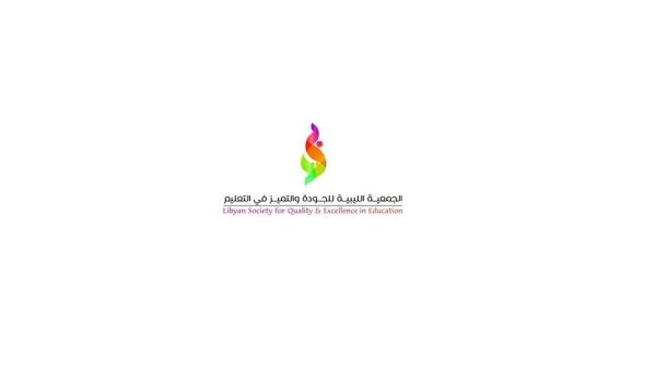 Cooperation agreement with Libyan Society for Quality & Excellence in Education Abu-Ghazaleh Affirms AROQA’s Keenness on Disseminating Education Quality Services in the Arab World