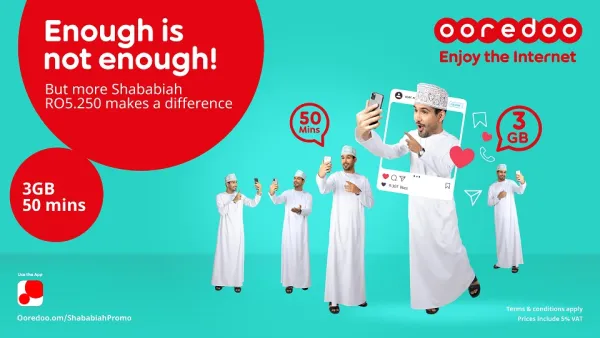 باقات شبابية المُبتكرة من Ooredoo تضمن بقاء عملائها على اتصال دائم في ظل التزامهم بالبقاء في منازلهم