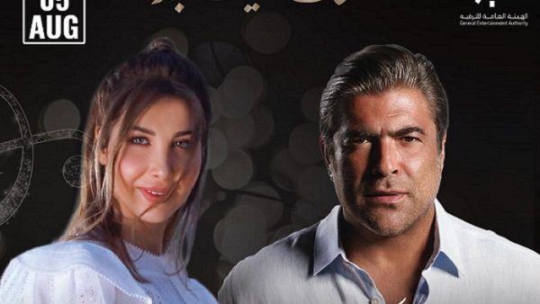 وائل كفوري و نانسي عجرم يجتمعان في حفل غنائي في جدة