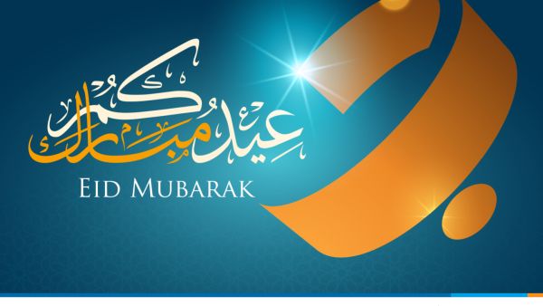 يتقدم بنك برقان بمناسبة عيد الأضحى المبارك بأطيب التهاني للجميع. بنك برقان يعطل أعماله خلال عطلة عيد الأضحى المبارك