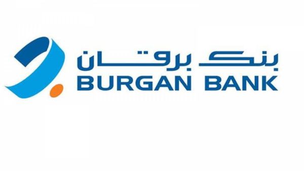 Burgan Bank Offers Its Youth Account Customers A Discount At Unique Hype 