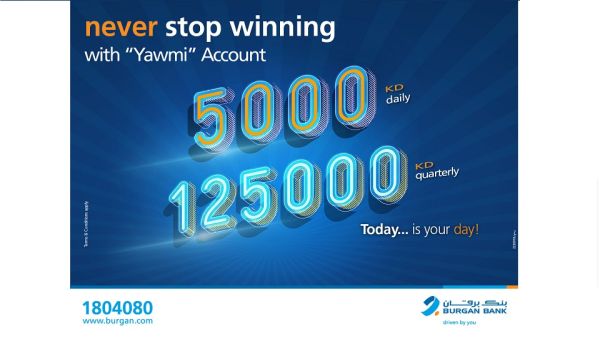 بنك برقان يوفر سحب ربع سنوي لحساب "يومي" للفوز بجائزة نقدية بقيمة 125,000 دينار كويتي. بنك برقان يعلن أسماء الفائزين بسحب حساب يومي