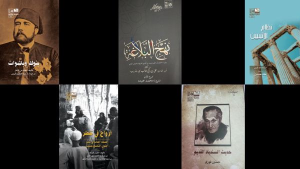 مشروع النشر بالهيئة العامة لقصور الثقافة