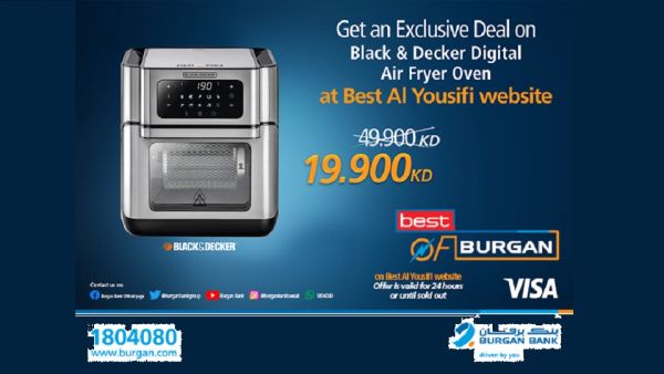 Burgan Bank Announces its Special Monthly ‘Mega Hit’ Offer on Black & Decker Digital Air Fryer Oven 12 Liters From “Best Al-Yousifi”