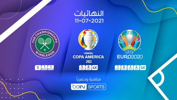 المصدر: بي إن سبورتس