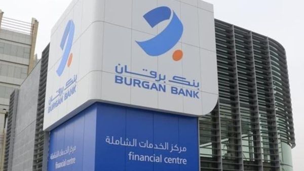 Burgan Bank Burgan Bank Continues to Support its Pioneering “Ro2ya” Talent Program